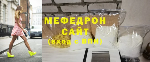 MESCALINE Волоколамск