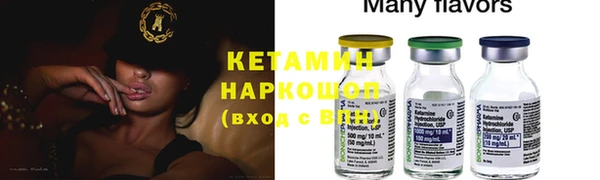 MDMA Premium VHQ Волосово