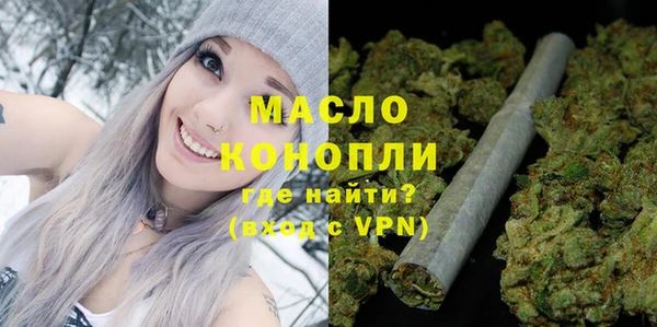 MDMA Premium VHQ Волосово