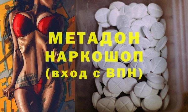 MDMA Premium VHQ Волосово