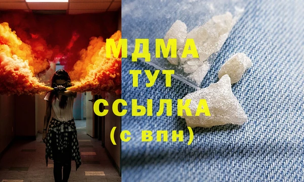 MDMA Premium VHQ Волосово