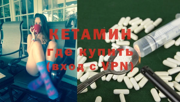 MDMA Premium VHQ Волосово