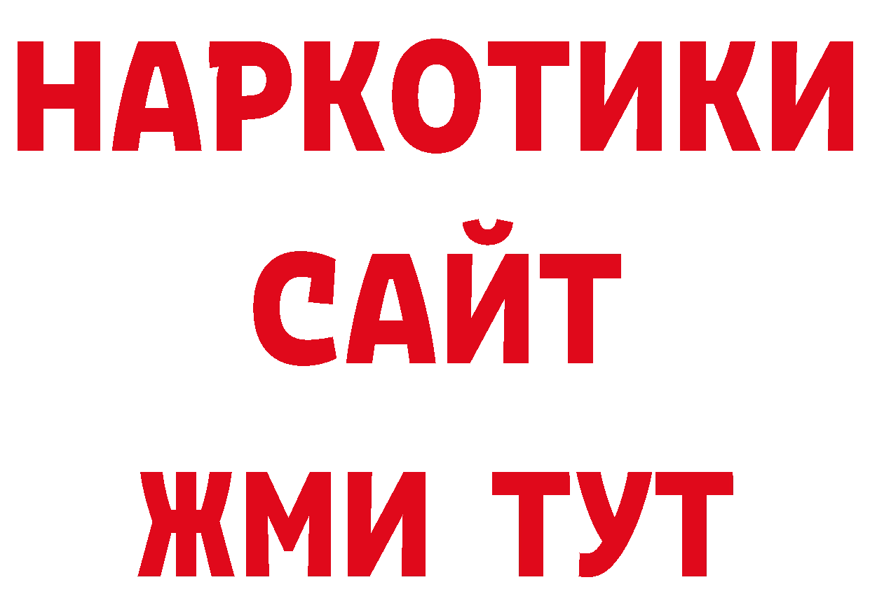 Канабис ГИДРОПОН зеркало нарко площадка гидра Прохладный